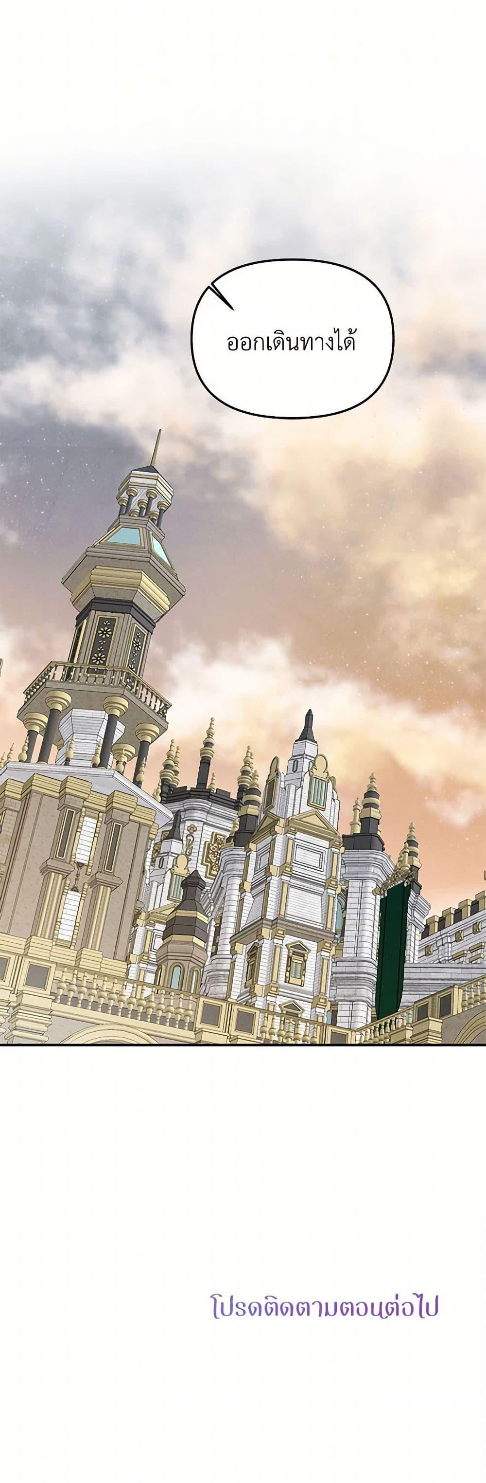 Manga-lc-com อ่านมังงะ อ่านการ์ตูน ออนไลน์ ฟรี Materialistic Princess ตอนที่ 1 2 3 4 5 6 7 8 9 10 11 12 13 14 ฟรี ไม่มีโฆษณา Manga-lc - อ่าน มังงะ อ่าน การ์ตูน ออนไลน์ อ่านมังงะ ฟรี