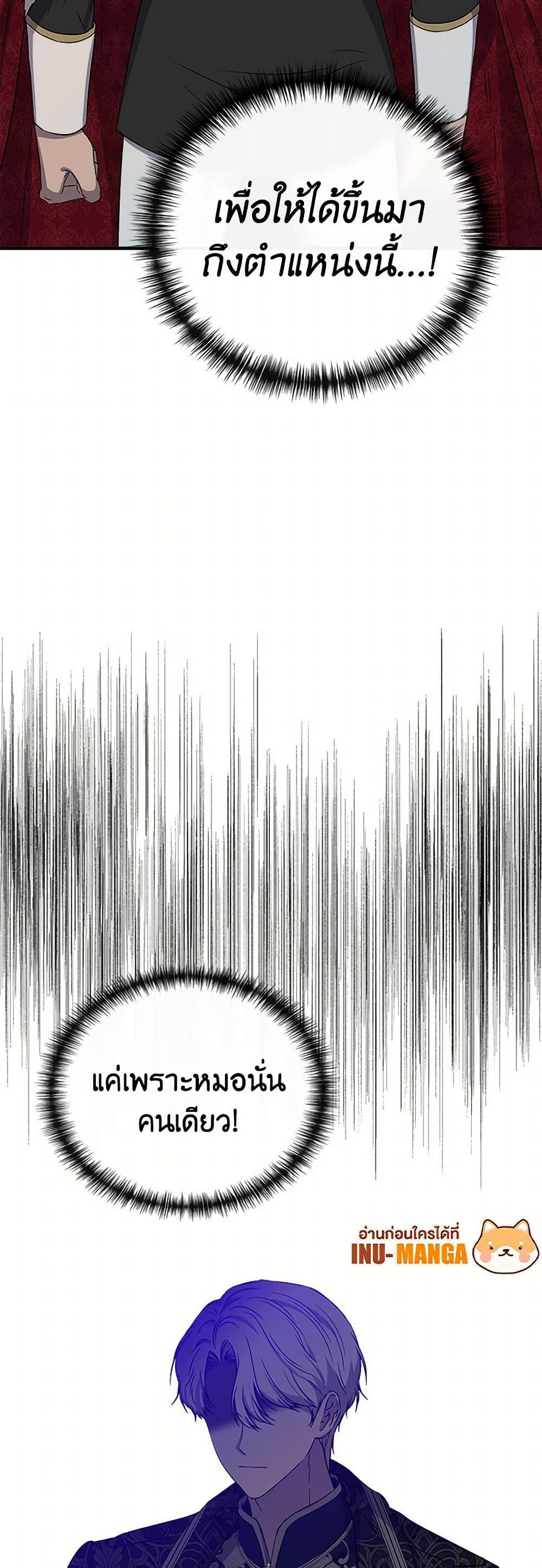 Manga-lc-com อ่านมังงะ อ่านการ์ตูน ออนไลน์ ฟรี I Wasn’t the Cinderella ตอนที่ 1 2 3 4 5 6 7 8 9 10 11 12 13 14 ฟรี ไม่มีโฆษณา Manga-lc - อ่าน มังงะ อ่าน การ์ตูน ออนไลน์ อ่านมังงะ ฟรี