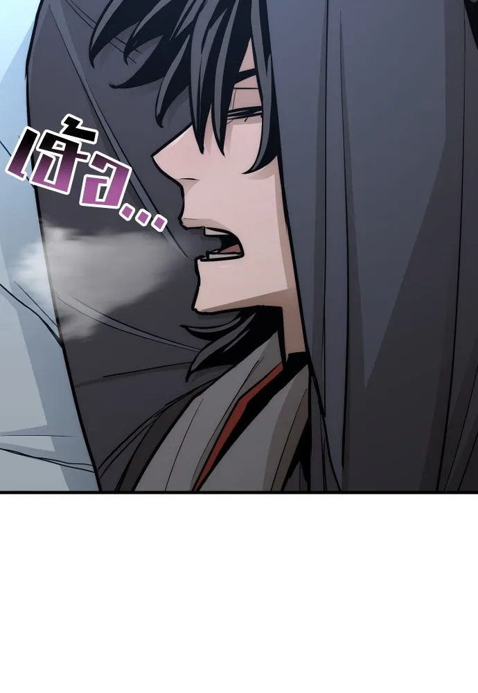 เส้นทางสู่เทพมาร ตอนที่ 44 รูปที่ 224