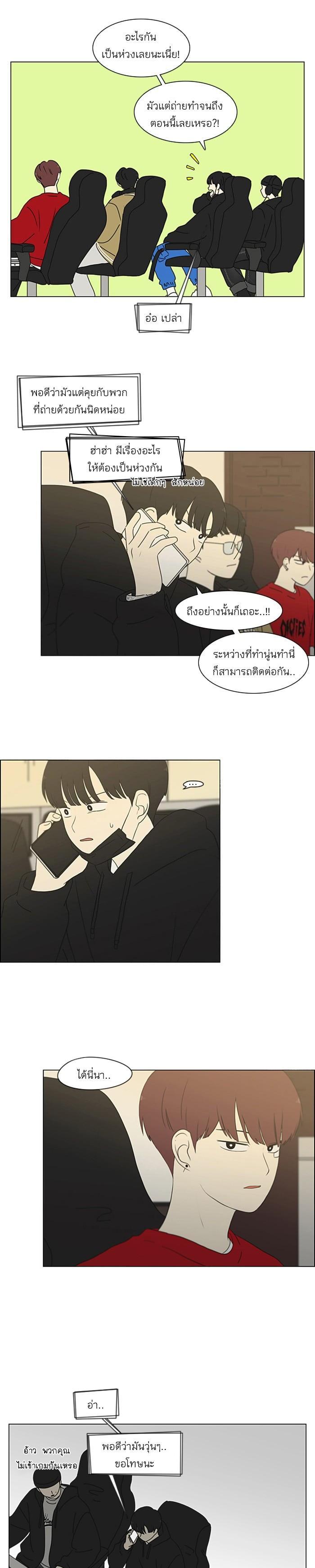 Manga-lc-com อ่านมังงะ อ่านการ์ตูน ออนไลน์ ฟรี Love Revolution รักนี้ต้องปฏิวัติ ตอนที่ 1 2 3 4 5 6 7 8 9 10 11 12 13 14 ฟรี ไม่มีโฆษณา Manga-lc - อ่าน มังงะ อ่าน การ์ตูน ออนไลน์ อ่านมังงะ ฟรี