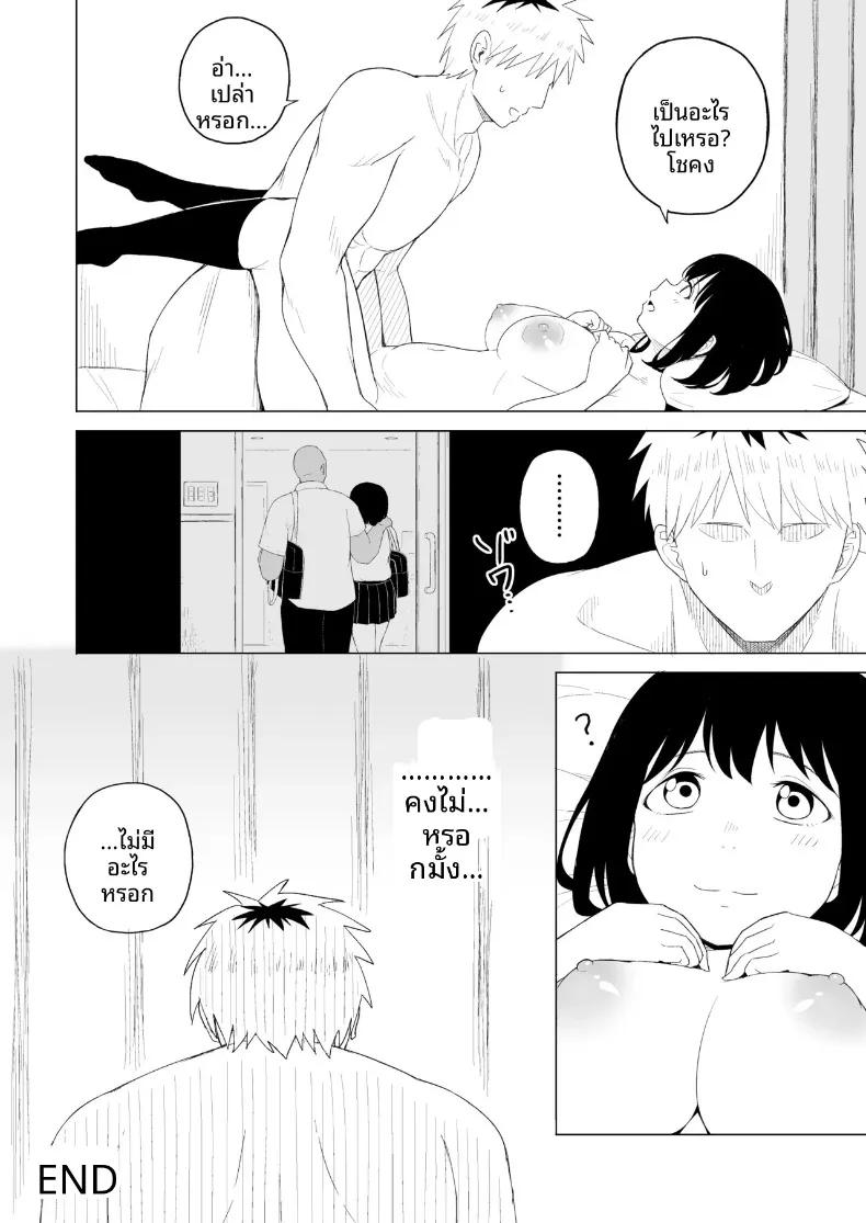 Doujin-Lc- อ่าน โดจิน มังฮวา เกาหลี ญี่ปุ่น จีน แปลไทย กฎแห่งธรรมชาติ ผู้ที่แข็งแกร่งกว่า (Laby Meiro) ตอนที่ 1 2 3 4 5 6 7 8 9 10 11 12 13 14 ฟรี ไม่มีโฆษณา อ่าน โดจิน Manhwa เกาหลี ญี่ปุ่น จีน เรามีครบ คัดมาให้เน้นๆ โดจิน 18+ รับประกันความฟินโดย  Doujin Lc