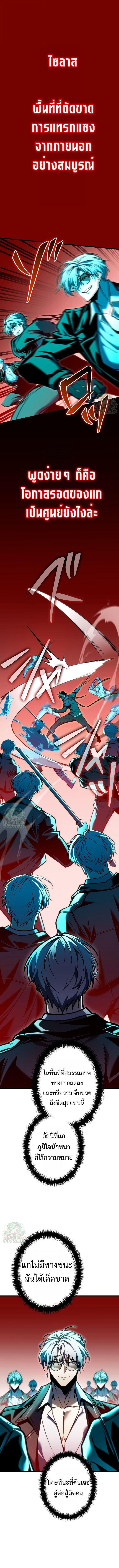 Manga-lc-com อ่านมังงะ อ่านการ์ตูน ออนไลน์ ฟรี Reincarnator’s Stream ตอนที่ 1 2 3 4 5 6 7 8 9 10 11 12 13 14 ฟรี ไม่มีโฆษณา Manga-lc - อ่าน มังงะ อ่าน การ์ตูน ออนไลน์ อ่านมังงะ ฟรี