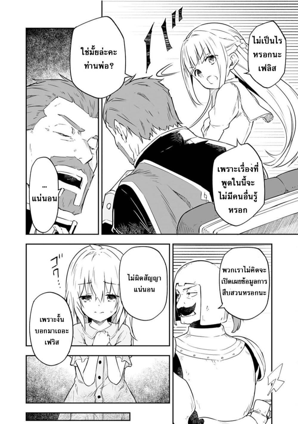 Manga-lc-com อ่านมังงะ อ่านการ์ตูน ออนไลน์ ฟรี Jussai no Saikyou Madoushi ตอนที่ 1 2 3 4 5 6 7 8 9 10 11 12 13 14 ฟรี ไม่มีโฆษณา Manga-lc - อ่าน มังงะ อ่าน การ์ตูน ออนไลน์ อ่านมังงะ ฟรี