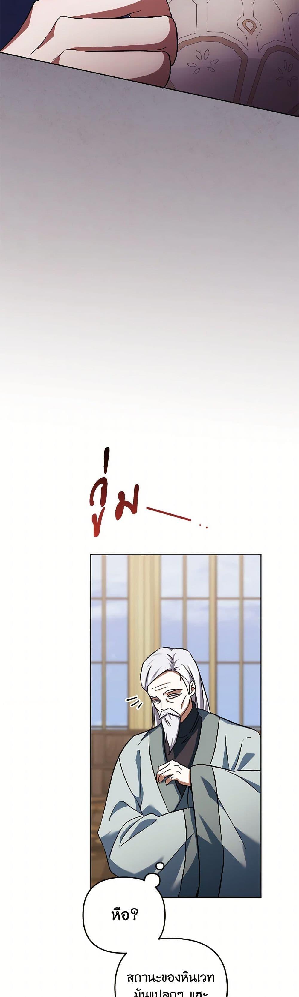 Manga-lc-com อ่านมังงะ อ่านการ์ตูน ออนไลน์ ฟรี You Awakened while I Was Dead ตอนที่ 1 2 3 4 5 6 7 8 9 10 11 12 13 14 ฟรี ไม่มีโฆษณา Manga-lc - อ่าน มังงะ อ่าน การ์ตูน ออนไลน์ อ่านมังงะ ฟรี