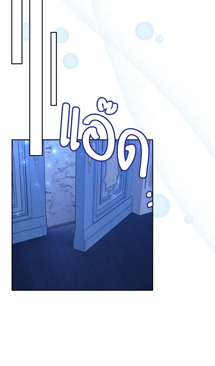 หวานใจสุดโหดโหมดเชื่อง ตอนที่ 34 รูปที่ 73