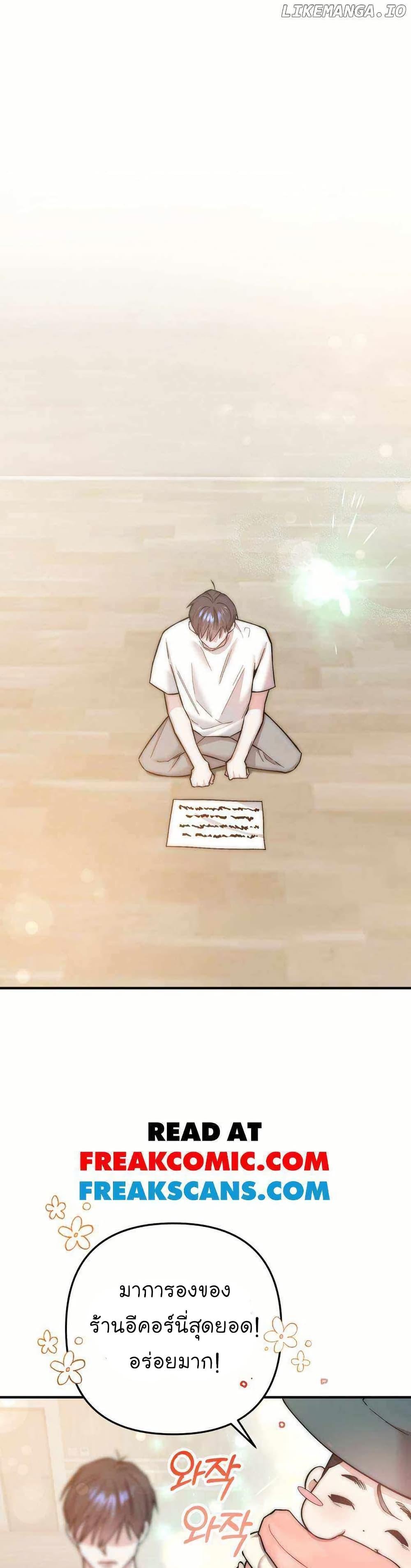 Manga-lc-com อ่านมังงะ อ่านการ์ตูน ออนไลน์ ฟรี Acting Genius, TOP Idol! ตอนที่ 1 2 3 4 5 6 7 8 9 10 11 12 13 14 ฟรี ไม่มีโฆษณา Manga-lc - อ่าน มังงะ อ่าน การ์ตูน ออนไลน์ อ่านมังงะ ฟรี