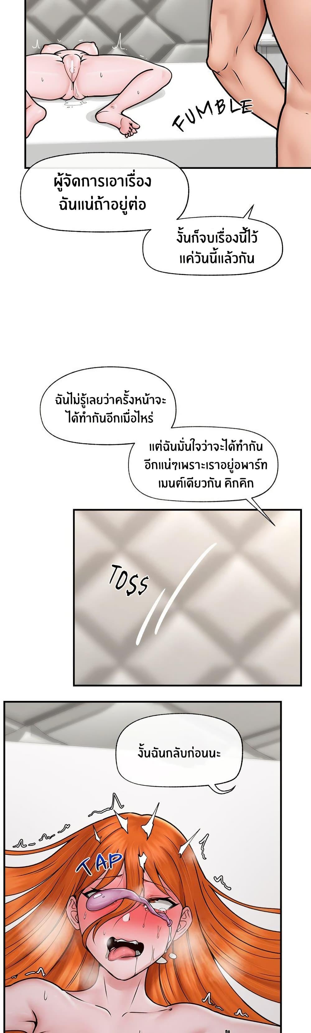 Doujin-Lc- อ่าน โดจิน มังฮวา เกาหลี ญี่ปุ่น จีน แปลไทย Hypnotist Security Guard ตอนที่ 1 2 3 4 5 6 7 8 9 10 11 12 13 14 ฟรี ไม่มีโฆษณา อ่าน โดจิน Manhwa เกาหลี ญี่ปุ่น จีน เรามีครบ คัดมาให้เน้นๆ โดจิน 18+ รับประกันความฟินโดย  Doujin Lc