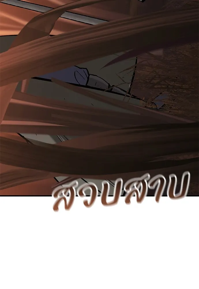 อัศวินวันเดียว ตอนที่ 12 รูปที่ 163