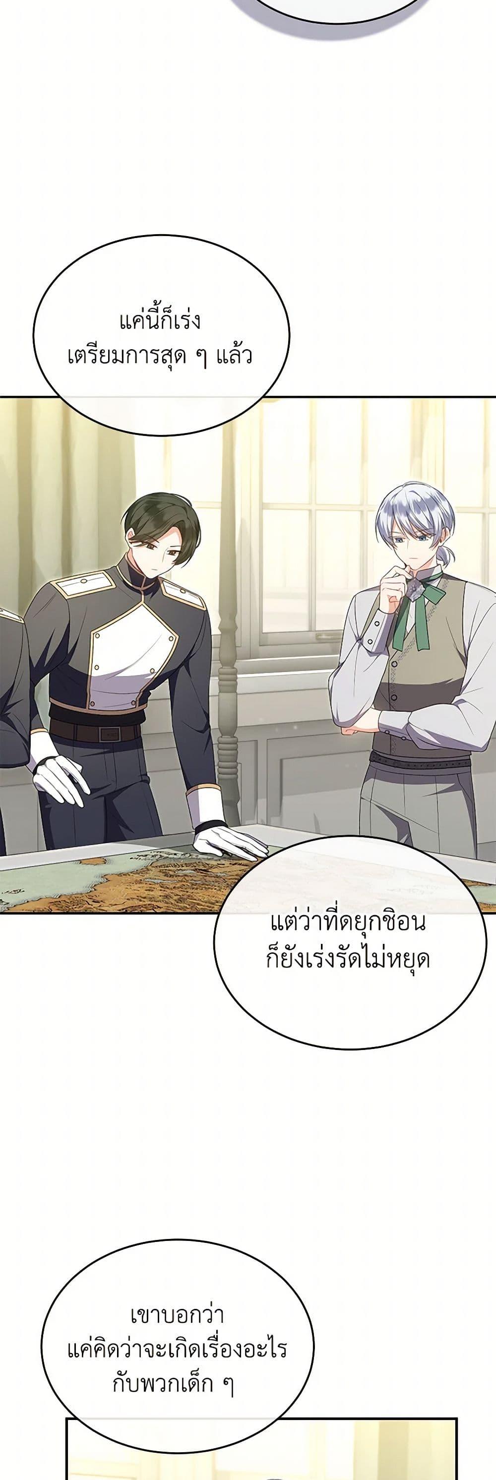 Manga-lc-com อ่านมังงะ อ่านการ์ตูน ออนไลน์ ฟรี The Real Daughter Is Back ตอนที่ 1 2 3 4 5 6 7 8 9 10 11 12 13 14 ฟรี ไม่มีโฆษณา Manga-lc - อ่าน มังงะ อ่าน การ์ตูน ออนไลน์ อ่านมังงะ ฟรี