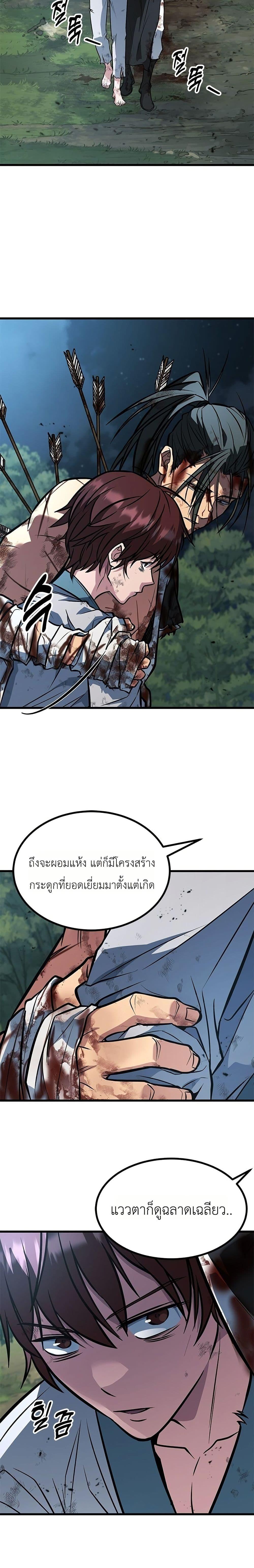 Manga-lc-com อ่านมังงะ อ่านการ์ตูน ออนไลน์ ฟรี Minor Legend ตอนที่ 1 2 3 4 5 6 7 8 9 10 11 12 13 14 ฟรี ไม่มีโฆษณา Manga-lc - อ่าน มังงะ อ่าน การ์ตูน ออนไลน์ อ่านมังงะ ฟรี