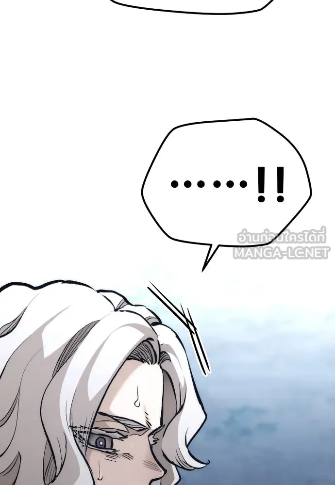 เส้นทางสู่เทพมาร ตอนที่ 108 รูปที่ 150