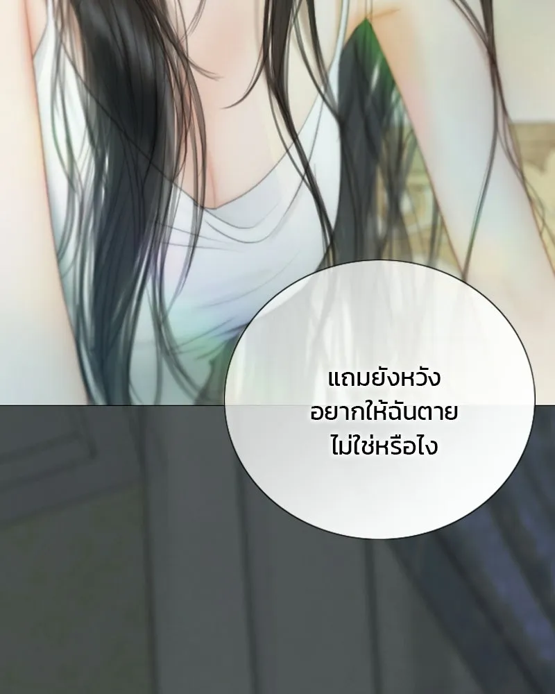 เซเรน่า ตอนที่ 132 รูปที่ 101