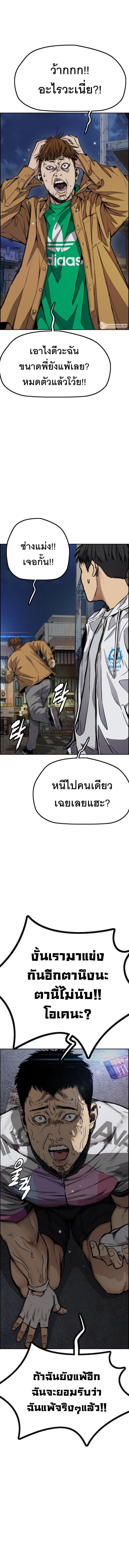 Manga-lc-com อ่านมังงะ อ่านการ์ตูน ออนไลน์ ฟรี Wind Breaker ปั่นสู้ฝัน ตอนที่ 1 2 3 4 5 6 7 8 9 10 11 12 13 14 ฟรี ไม่มีโฆษณา Manga-lc - อ่าน มังงะ อ่าน การ์ตูน ออนไลน์ อ่านมังงะ ฟรี