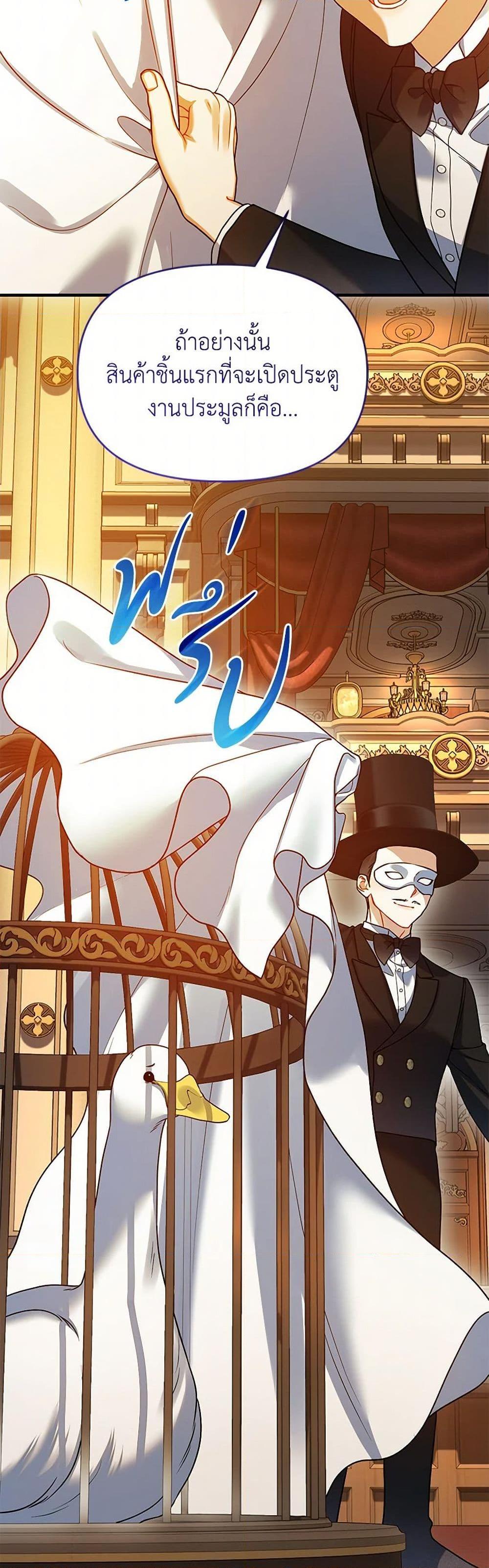 Manga-lc-com อ่านมังงะ อ่านการ์ตูน ออนไลน์ ฟรี I Became The Younger Sister Of A Regretful Obsessive Male Lead ตอนที่ 1 2 3 4 5 6 7 8 9 10 11 12 13 14 ฟรี ไม่มีโฆษณา Manga-lc - อ่าน มังงะ อ่าน การ์ตูน ออนไลน์ อ่านมังงะ ฟรี