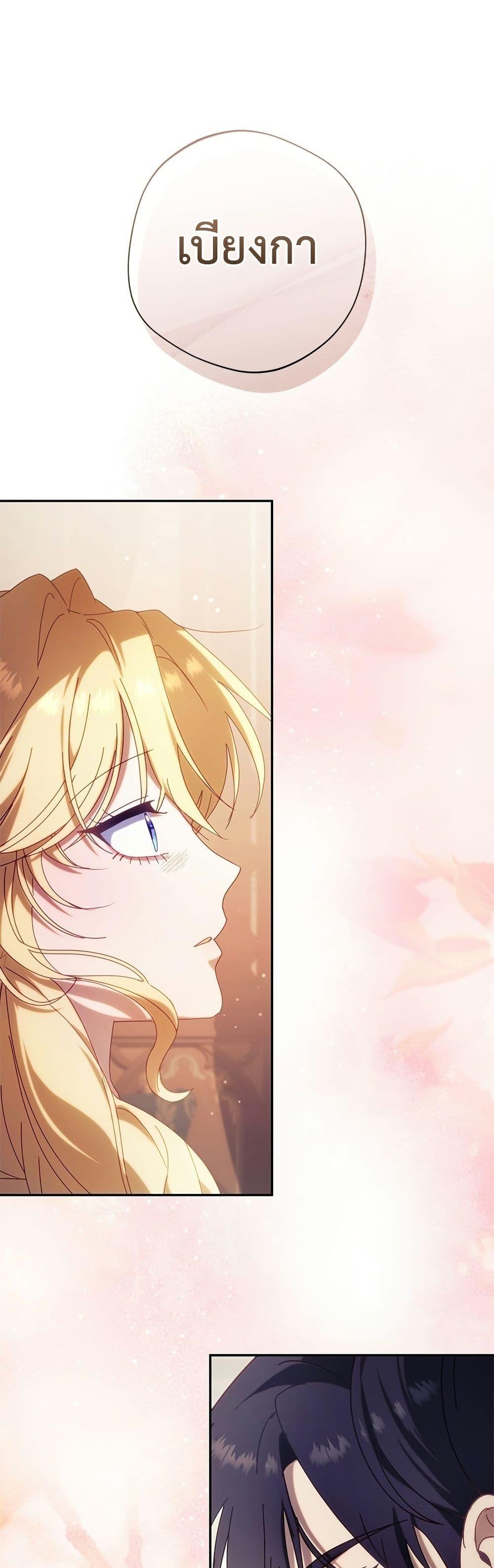 Manga-lc-com อ่านมังงะ อ่านการ์ตูน ออนไลน์ ฟรี I’m a Villainess, but I Won’t Live Like One ตอนที่ 1 2 3 4 5 6 7 8 9 10 11 12 13 14 ฟรี ไม่มีโฆษณา Manga-lc - อ่าน มังงะ อ่าน การ์ตูน ออนไลน์ อ่านมังงะ ฟรี