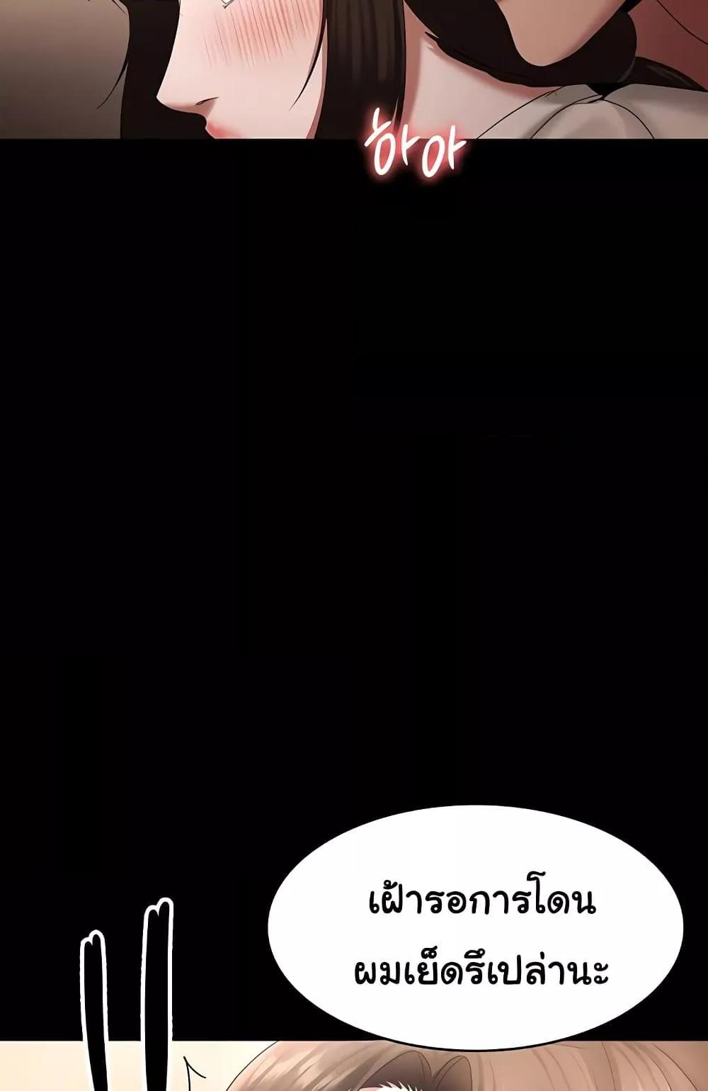 Doujin-Lc- อ่าน โดจิน มังฮวา เกาหลี ญี่ปุ่น จีน แปลไทย The Chairman’s Wife ตอนที่ 1 2 3 4 5 6 7 8 9 10 11 12 13 14 ฟรี ไม่มีโฆษณา อ่าน โดจิน Manhwa เกาหลี ญี่ปุ่น จีน เรามีครบ คัดมาให้เน้นๆ โดจิน 18+ รับประกันความฟินโดย  Doujin Lc