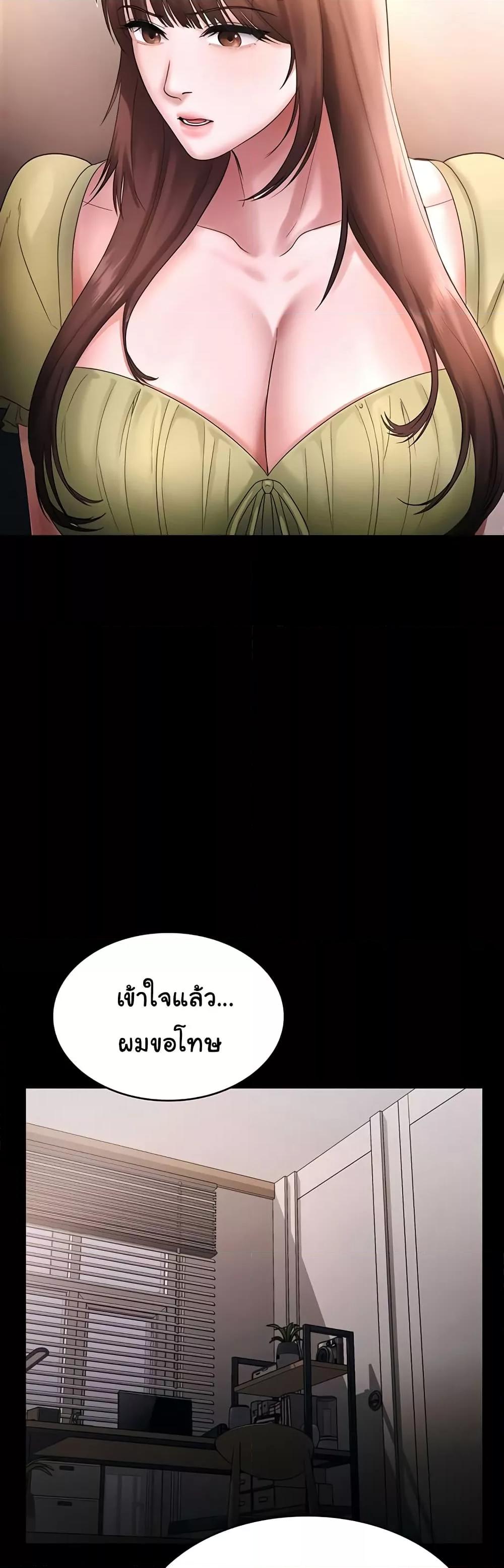 Doujin-Lc- อ่าน โดจิน มังฮวา เกาหลี ญี่ปุ่น จีน แปลไทย The Chairman’s Wife ตอนที่ 1 2 3 4 5 6 7 8 9 10 11 12 13 14 ฟรี ไม่มีโฆษณา อ่าน โดจิน Manhwa เกาหลี ญี่ปุ่น จีน เรามีครบ คัดมาให้เน้นๆ โดจิน 18+ รับประกันความฟินโดย  Doujin Lc