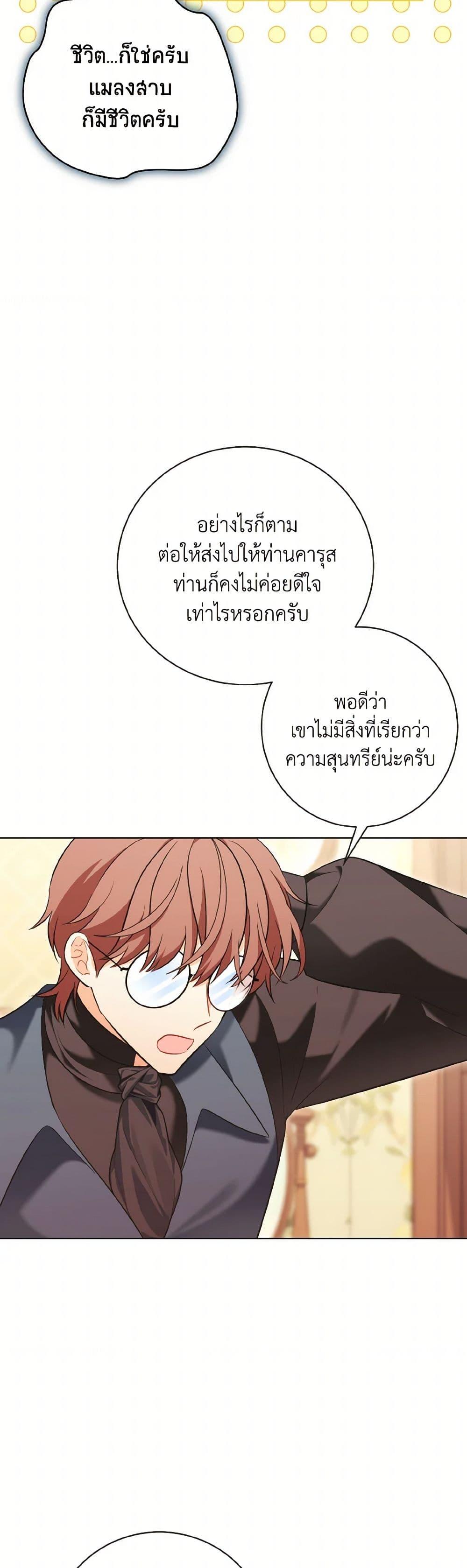 Manga-lc-com อ่านมังงะ อ่านการ์ตูน ออนไลน์ ฟรี The Wicked Ladies in Waiting ตอนที่ 1 2 3 4 5 6 7 8 9 10 11 12 13 14 ฟรี ไม่มีโฆษณา Manga-lc - อ่าน มังงะ อ่าน การ์ตูน ออนไลน์ อ่านมังงะ ฟรี