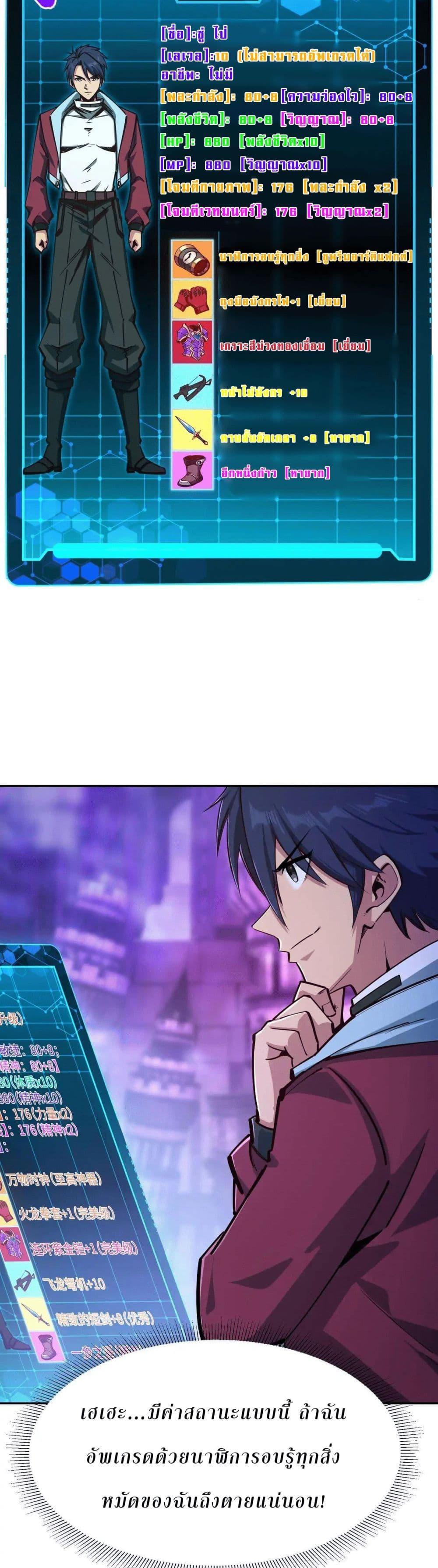 Manga-lc-com อ่านมังงะ อ่านการ์ตูน ออนไลน์ ฟรี All People Scramble for the Tower, I Cleared 999 Floors in Advance ตอนที่ 1 2 3 4 5 6 7 8 9 10 11 12 13 14 ฟรี ไม่มีโฆษณา Manga-lc - อ่าน มังงะ อ่าน การ์ตูน ออนไลน์ อ่านมังงะ ฟรี