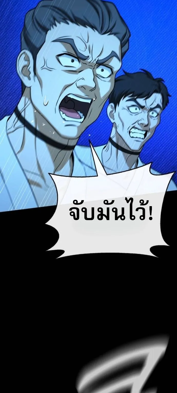 Zombie Papa ค_ณพ_อระห_ำพ_นธ_ซอมบ_ ตอนที่ ตอนที่ 21 รูปที่ 19