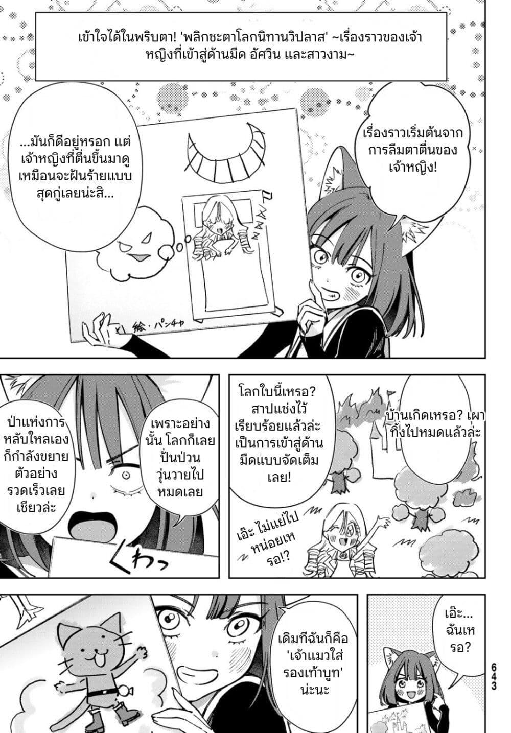 Manga-lc-com อ่านมังงะ อ่านการ์ตูน ออนไลน์ ฟรี Nemureru Mori no Rega ตอนที่ 1 2 3 4 5 6 7 8 9 10 11 12 13 14 ฟรี ไม่มีโฆษณา Manga-lc - อ่าน มังงะ อ่าน การ์ตูน ออนไลน์ อ่านมังงะ ฟรี