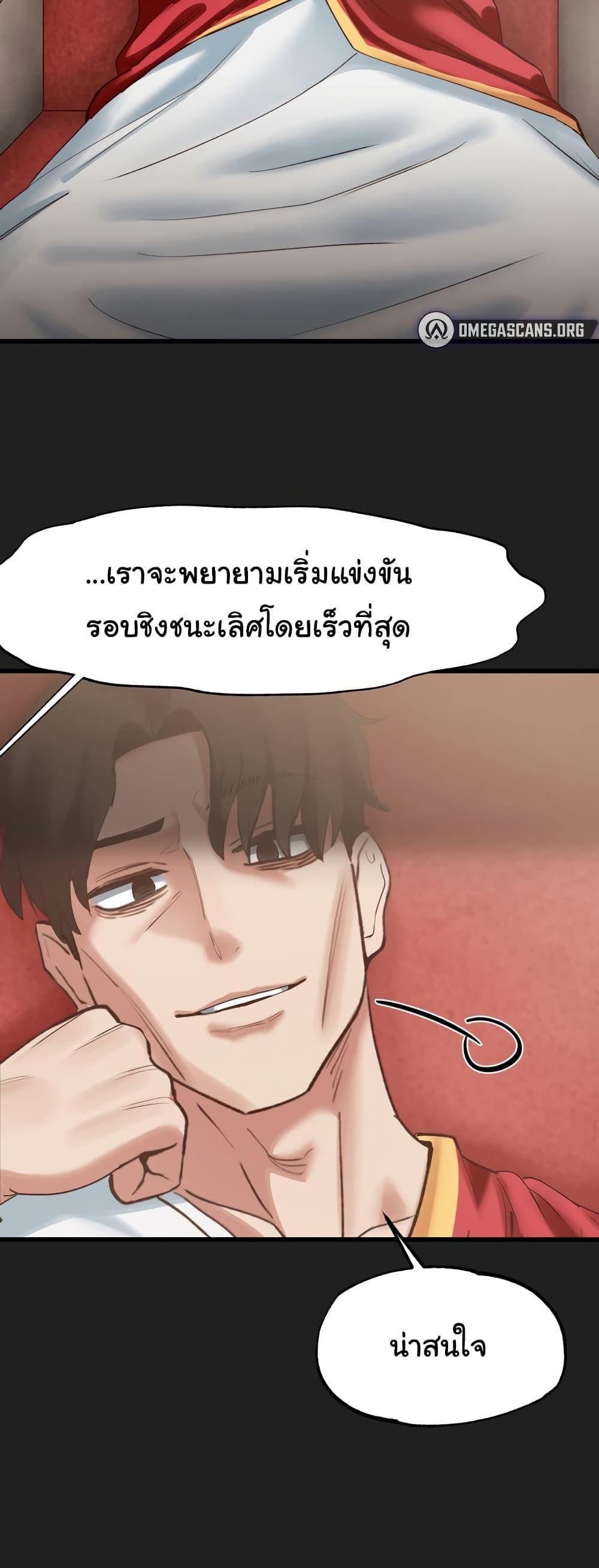 Doujin-Lc- อ่าน โดจิน มังฮวา เกาหลี ญี่ปุ่น จีน แปลไทย Global Sexual Culture Research Institute ตอนที่ 1 2 3 4 5 6 7 8 9 10 11 12 13 14 ฟรี ไม่มีโฆษณา อ่าน โดจิน Manhwa เกาหลี ญี่ปุ่น จีน เรามีครบ คัดมาให้เน้นๆ โดจิน 18+ รับประกันความฟินโดย  Doujin Lc
