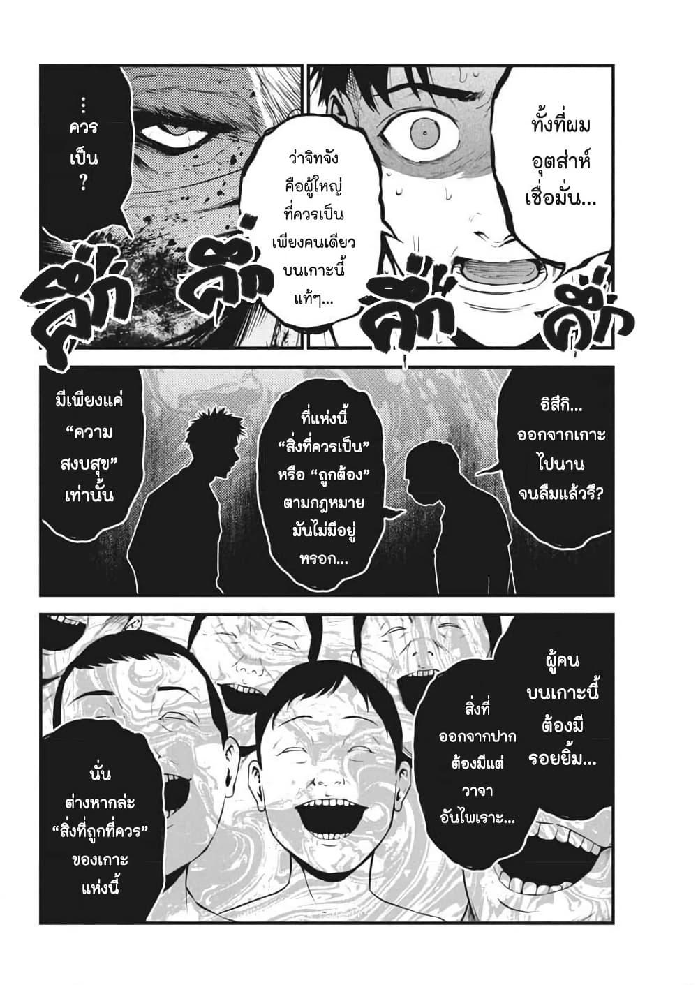 Manga-lc-com อ่านมังงะ อ่านการ์ตูน ออนไลน์ ฟรี Bokura no Natsu ga Saketeiku ตอนที่ 1 2 3 4 5 6 7 8 9 10 11 12 13 14 ฟรี ไม่มีโฆษณา Manga-lc - อ่าน มังงะ อ่าน การ์ตูน ออนไลน์ อ่านมังงะ ฟรี