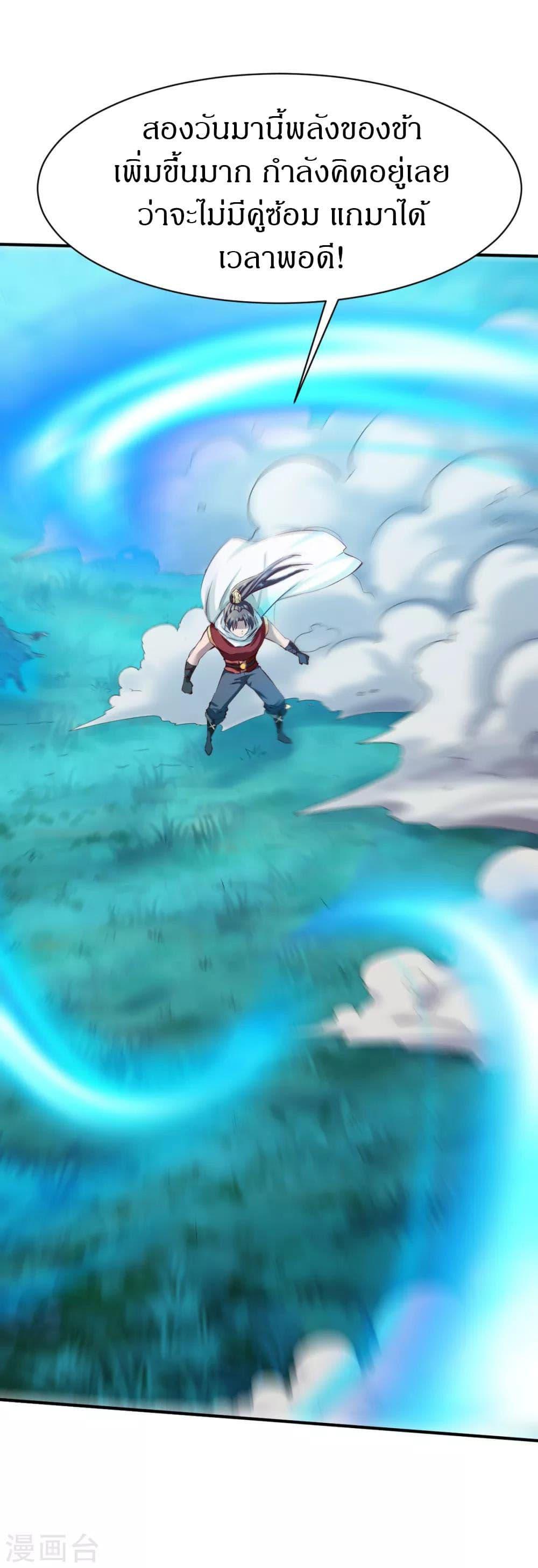 Manga-lc-com อ่านมังงะ อ่านการ์ตูน ออนไลน์ ฟรี The Legendary Tripod ตอนที่ 1 2 3 4 5 6 7 8 9 10 11 12 13 14 ฟรี ไม่มีโฆษณา Manga-lc - อ่าน มังงะ อ่าน การ์ตูน ออนไลน์ อ่านมังงะ ฟรี