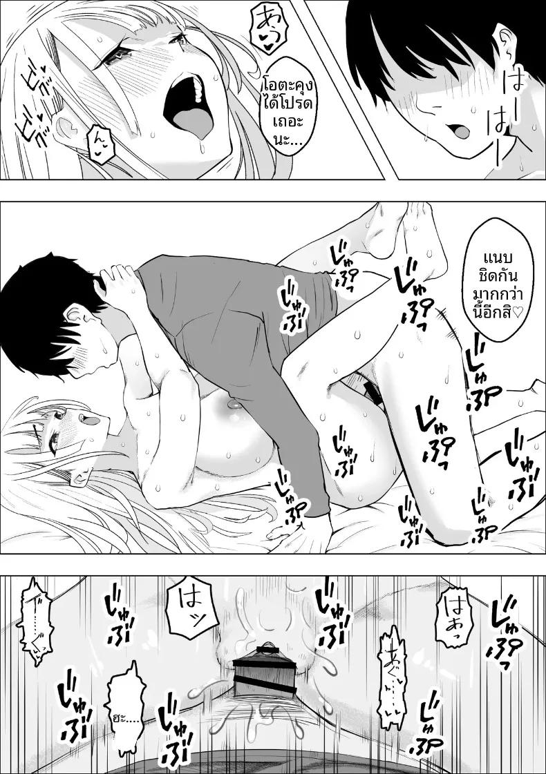 Doujin-Lc- อ่าน โดจิน มังฮวา เกาหลี ญี่ปุ่น จีน แปลไทย การตอบแทนความรักสุดหัวใจของสาวเกล (Makuragi Zabuton) ตอนที่ 1 2 3 4 5 6 7 8 9 10 11 12 13 14 ฟรี ไม่มีโฆษณา อ่าน โดจิน Manhwa เกาหลี ญี่ปุ่น จีน เรามีครบ คัดมาให้เน้นๆ โดจิน 18+ รับประกันความฟินโดย  Doujin Lc