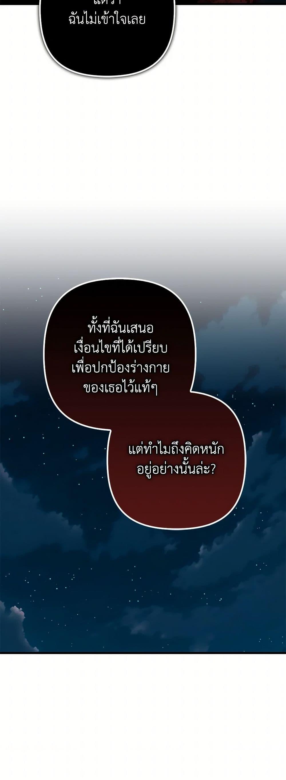 Manga-lc-com อ่านมังงะ อ่านการ์ตูน ออนไลน์ ฟรี I’m Dead, But the Hero Went Crazy ตอนที่ 1 2 3 4 5 6 7 8 9 10 11 12 13 14 ฟรี ไม่มีโฆษณา Manga-lc - อ่าน มังงะ อ่าน การ์ตูน ออนไลน์ อ่านมังงะ ฟรี