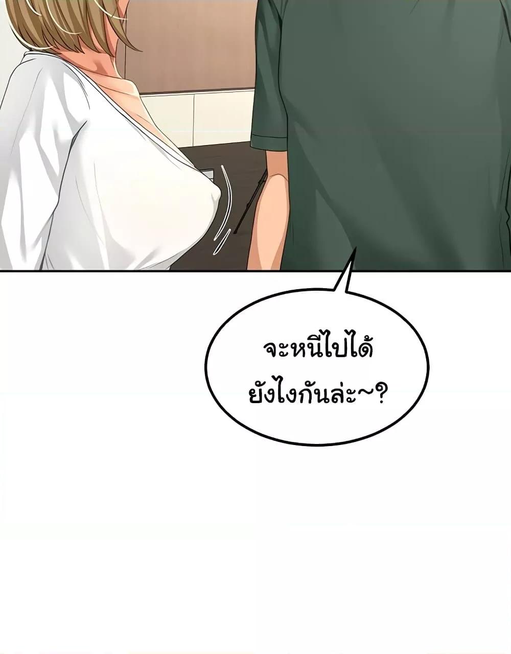 Doujin-Lc- อ่าน โดจิน มังฮวา เกาหลี ญี่ปุ่น จีน แปลไทย Rooftop Sex King ตอนที่ 1 2 3 4 5 6 7 8 9 10 11 12 13 14 ฟรี ไม่มีโฆษณา อ่าน โดจิน Manhwa เกาหลี ญี่ปุ่น จีน เรามีครบ คัดมาให้เน้นๆ โดจิน 18+ รับประกันความฟินโดย  Doujin Lc
