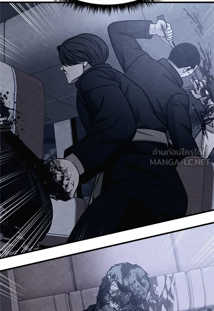 Zombie X Slasher ตอนที่ 55 รูปที่ 75