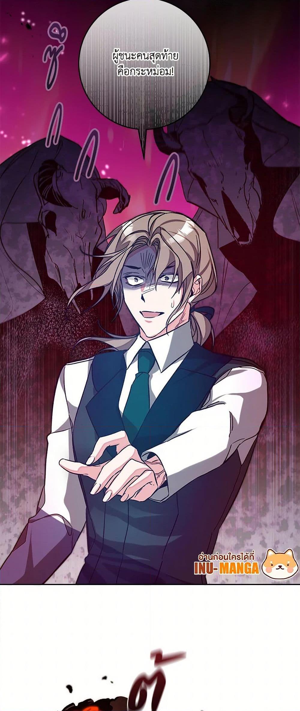 Manga-lc-com อ่านมังงะ อ่านการ์ตูน ออนไลน์ ฟรี I’ve Become the Villainous Empress of a Novel ตอนที่ 1 2 3 4 5 6 7 8 9 10 11 12 13 14 ฟรี ไม่มีโฆษณา Manga-lc - อ่าน มังงะ อ่าน การ์ตูน ออนไลน์ อ่านมังงะ ฟรี