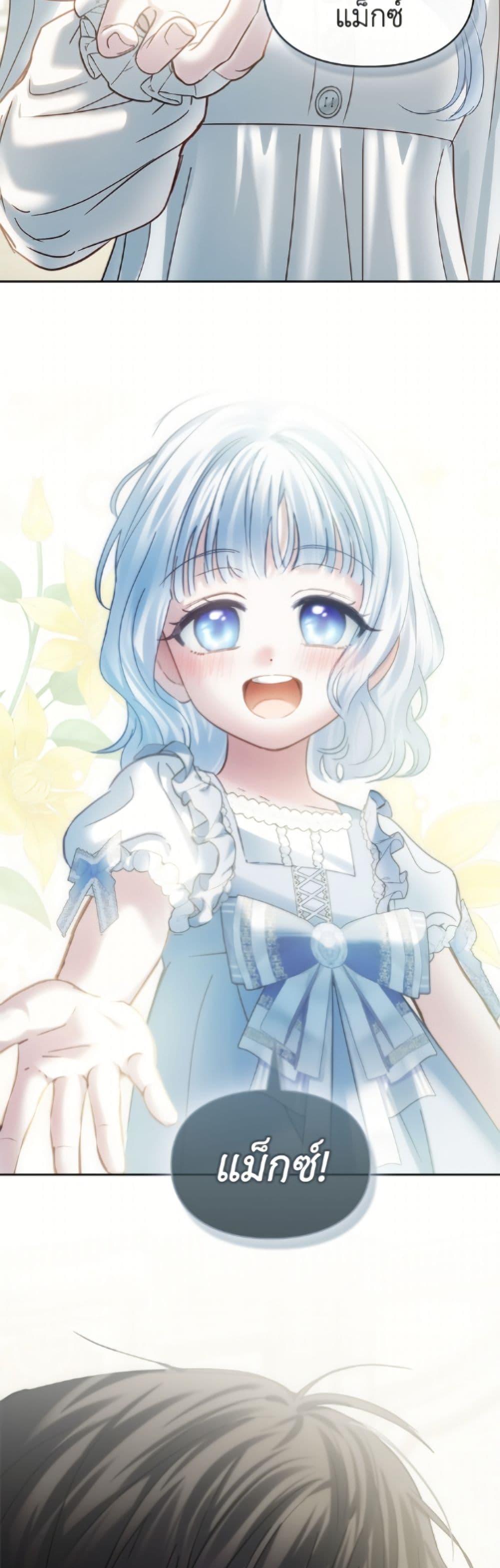 Manga-lc-com อ่านมังงะ อ่านการ์ตูน ออนไลน์ ฟรี Baby Prisoner of the Winter Castle ตอนที่ 1 2 3 4 5 6 7 8 9 10 11 12 13 14 ฟรี ไม่มีโฆษณา Manga-lc - อ่าน มังงะ อ่าน การ์ตูน ออนไลน์ อ่านมังงะ ฟรี