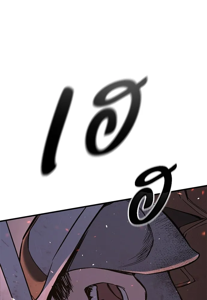 อัศวินวันเดียว ตอนที่ บทนำ รูปที่ 107