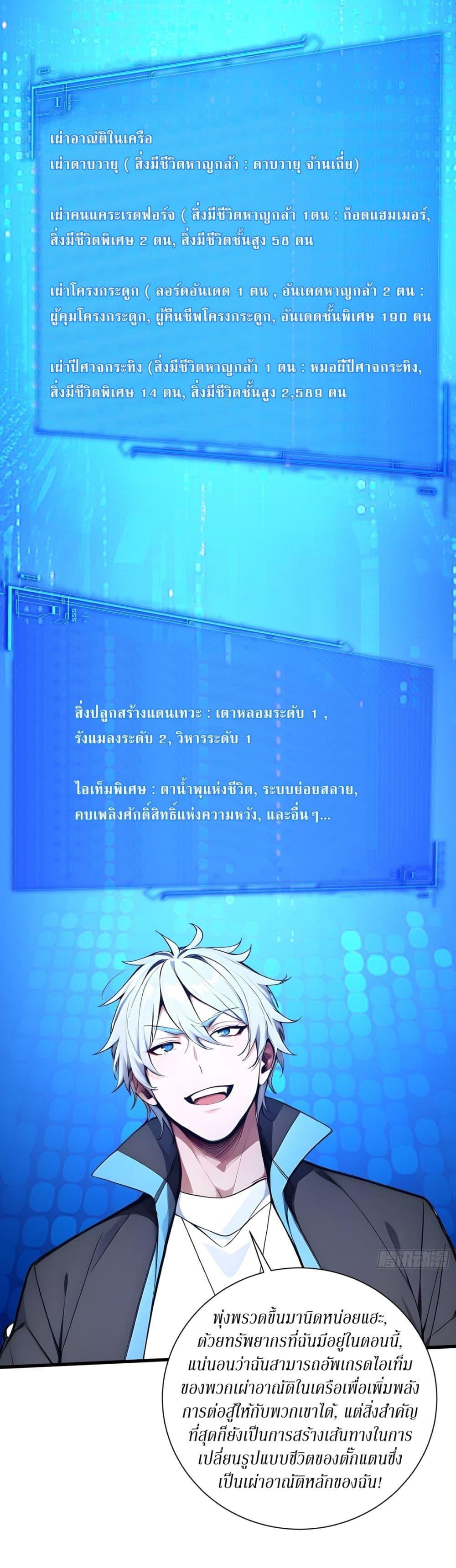 Manga-lc-com อ่านมังงะ อ่านการ์ตูน ออนไลน์ ฟรี Gods Of All People I Sacrificed Hundreds Of Millions Of Living Beings To Become A God ตอนที่ 1 2 3 4 5 6 7 8 9 10 11 12 13 14 ฟรี ไม่มีโฆษณา Manga-lc - อ่าน มังงะ อ่าน การ์ตูน ออนไลน์ อ่านมังงะ ฟรี