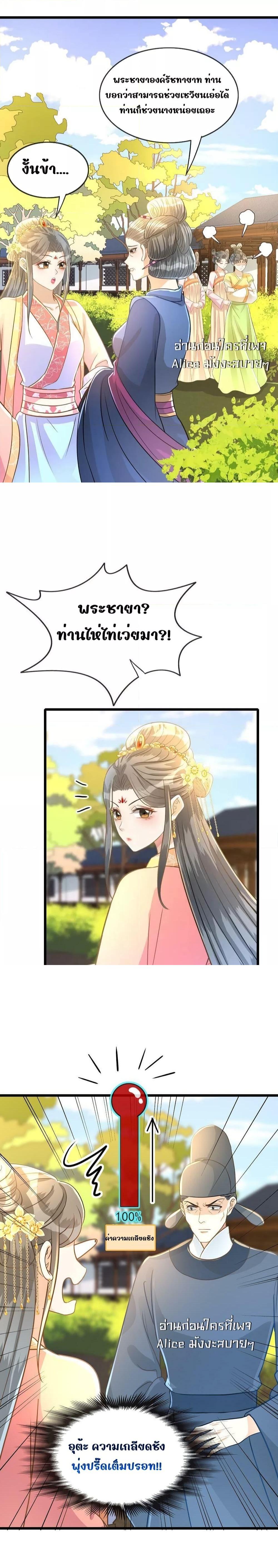 Manga-lc-com อ่านมังงะ อ่านการ์ตูน ออนไลน์ ฟรี But what if His Royal Highness is the substitute – หากเขาเป็นแค่ตัวแทนองค์รัชทายาทล่ะ ตอนที่ 1 2 3 4 5 6 7 8 9 10 11 12 13 14 ฟรี ไม่มีโฆษณา Manga-lc - อ่าน มังงะ อ่าน การ์ตูน ออนไลน์ อ่านมังงะ ฟรี