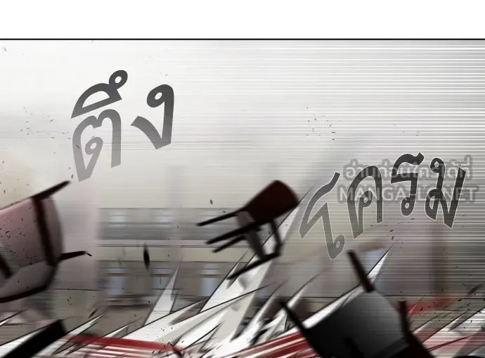 ยุคแห่งยอดมนุษย์ ตอนที่ 14 รูปที่ 132