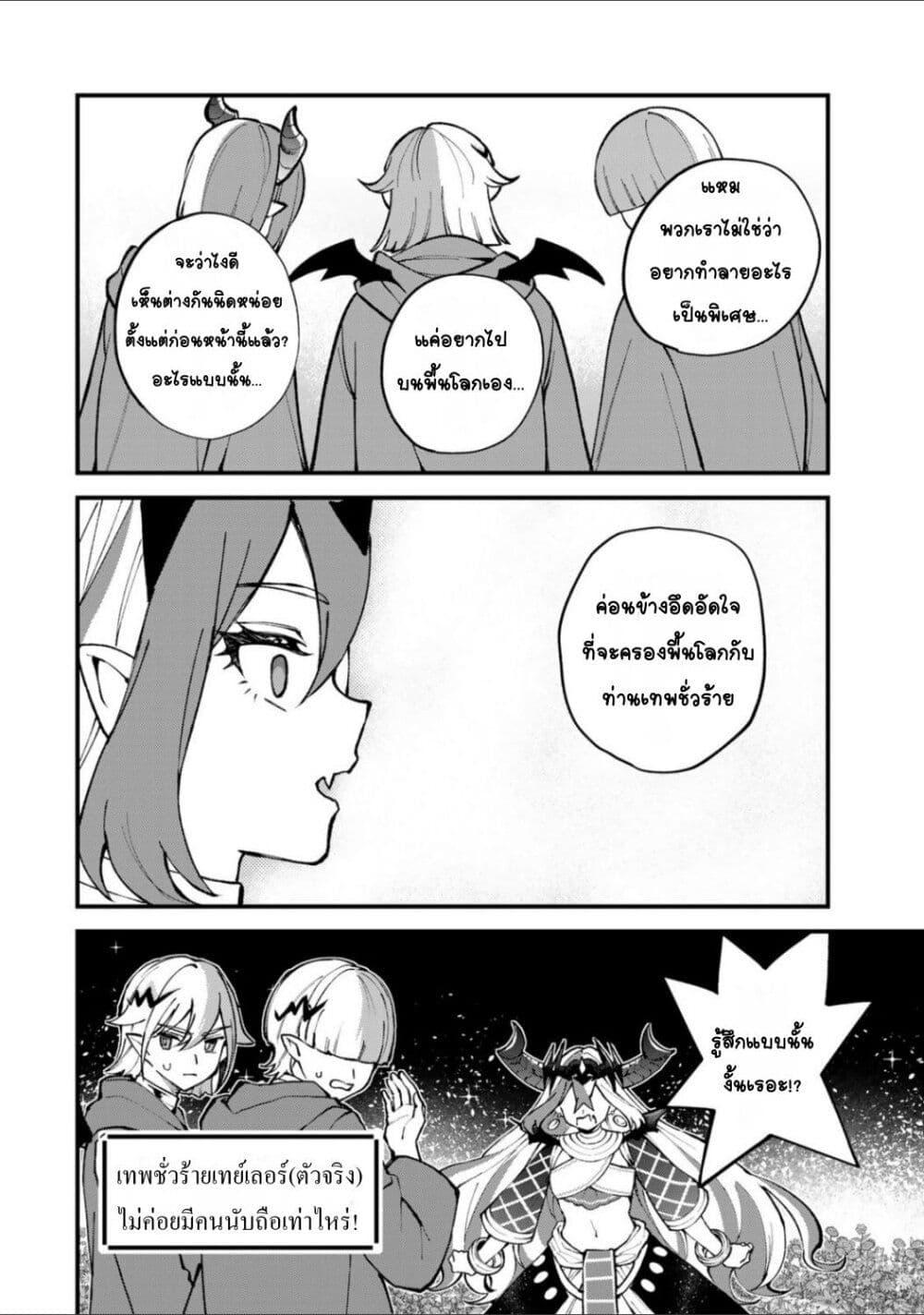 Doujin-Lc- อ่าน โดจิน มังฮวา เกาหลี ญี่ปุ่น จีน แปลไทย Sekai Saikyou no Majo, Hajimemashita – Watashidake “Kouryaku Saito” wo Mireru Sekai de Jiyuu ni Ikimasu ตอนที่ 1 2 3 4 5 6 7 8 9 10 11 12 13 14 ฟรี ไม่มีโฆษณา อ่าน โดจิน Manhwa เกาหลี ญี่ปุ่น จีน เรามีครบ คัดมาให้เน้นๆ โดจิน 18+ รับประกันความฟินโดย  Doujin Lc