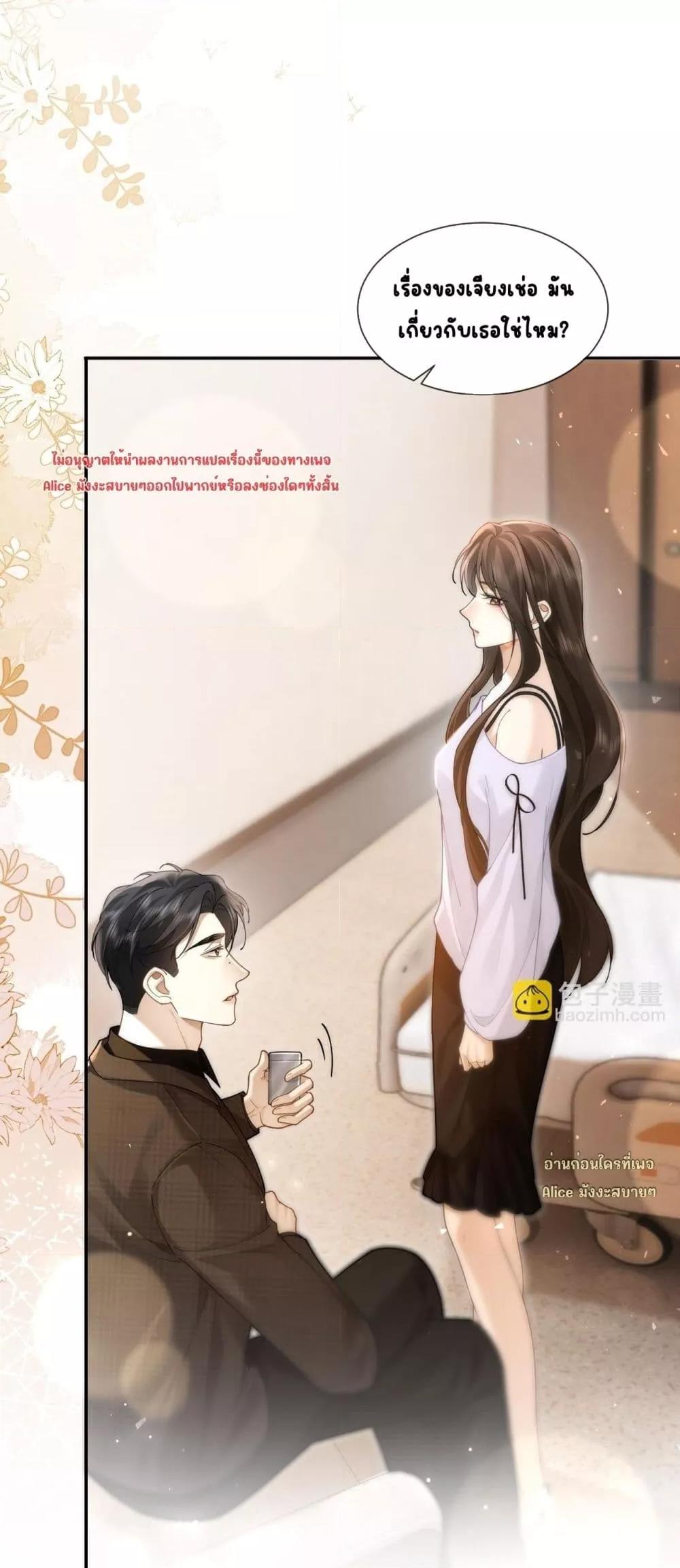 Manga-lc-com อ่านมังงะ อ่านการ์ตูน ออนไลน์ ฟรี Seduceher–กั ตอนที่ 1 2 3 4 5 6 7 8 9 10 11 12 13 14 ฟรี ไม่มีโฆษณา Manga-lc - อ่าน มังงะ อ่าน การ์ตูน ออนไลน์ อ่านมังงะ ฟรี