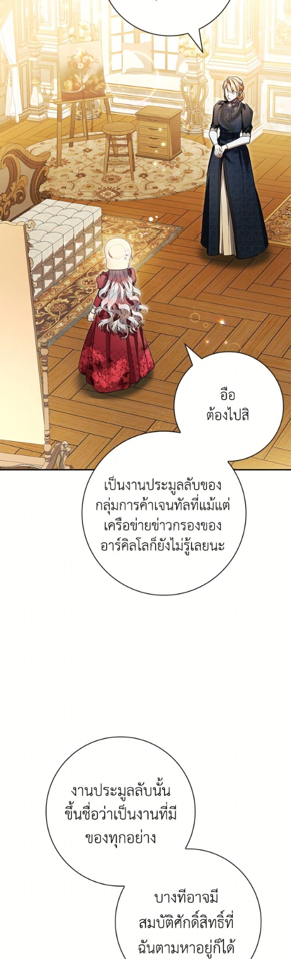 Manga-lc-com อ่านมังงะ อ่านการ์ตูน ออนไลน์ ฟรี I Adopted A Villainous Dad ตอนที่ 1 2 3 4 5 6 7 8 9 10 11 12 13 14 ฟรี ไม่มีโฆษณา Manga-lc - อ่าน มังงะ อ่าน การ์ตูน ออนไลน์ อ่านมังงะ ฟรี