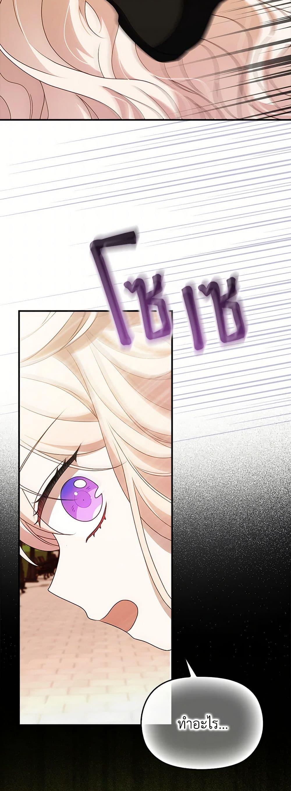 Manga-lc-com อ่านมังงะ อ่านการ์ตูน ออนไลน์ ฟรี The Gangster Baby of the Duke’s Family ตอนที่ 1 2 3 4 5 6 7 8 9 10 11 12 13 14 ฟรี ไม่มีโฆษณา Manga-lc - อ่าน มังงะ อ่าน การ์ตูน ออนไลน์ อ่านมังงะ ฟรี