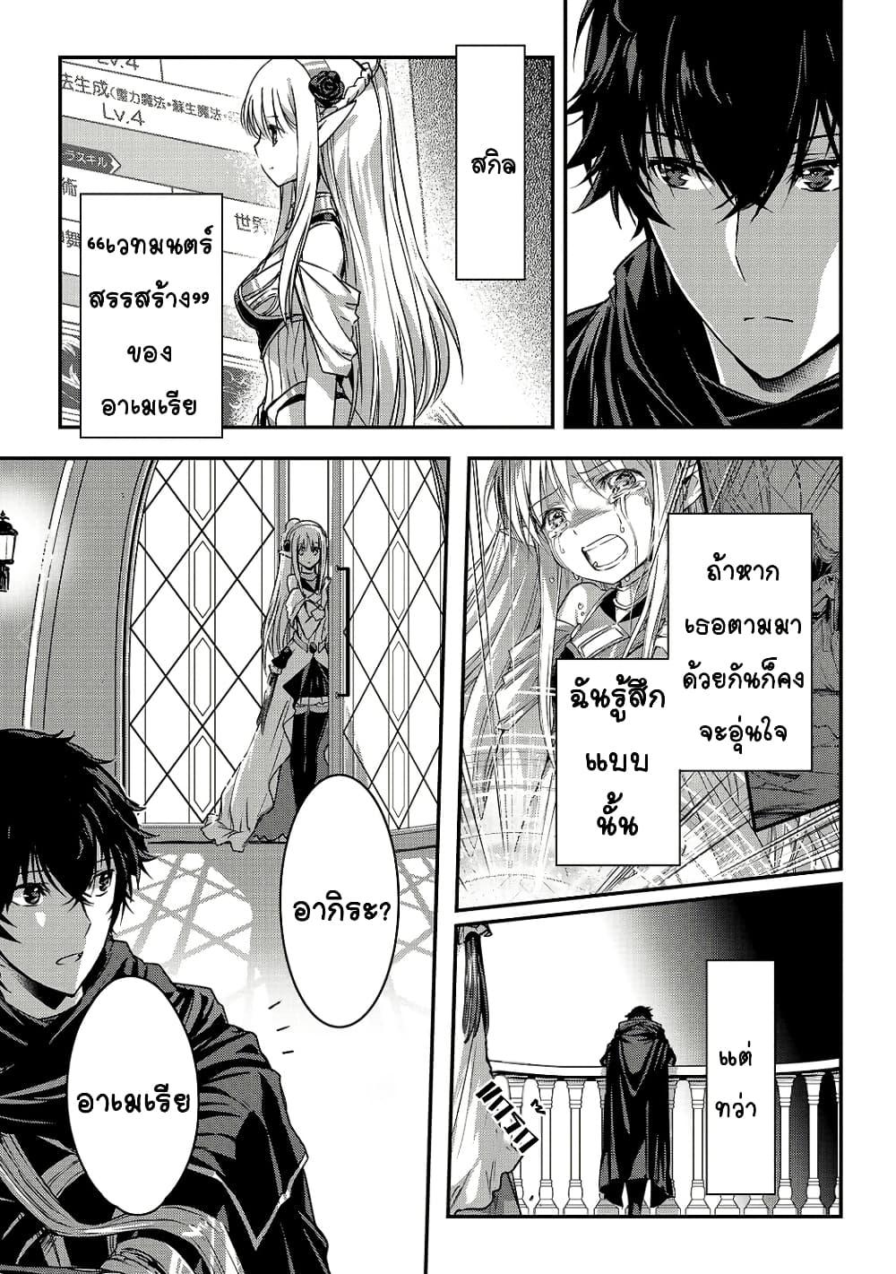 Manga-lc-com อ่านมังงะ อ่านการ์ตูน ออนไลน์ ฟรี Assassin de aru ore no Sutetasu ga Yuusha yori mo Akiraka ni Tsuyoi Nodaga ตอนที่ 1 2 3 4 5 6 7 8 9 10 11 12 13 14 ฟรี ไม่มีโฆษณา Manga-lc - อ่าน มังงะ อ่าน การ์ตูน ออนไลน์ อ่านมังงะ ฟรี