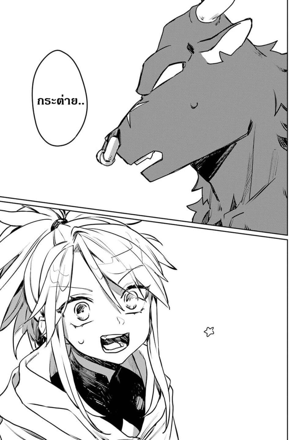 Manga-lc-com อ่านมังงะ อ่านการ์ตูน ออนไลน์ ฟรี Minotauros no Omoibito ตอนที่ 1 2 3 4 5 6 7 8 9 10 11 12 13 14 ฟรี ไม่มีโฆษณา Manga-lc - อ่าน มังงะ อ่าน การ์ตูน ออนไลน์ อ่านมังงะ ฟรี