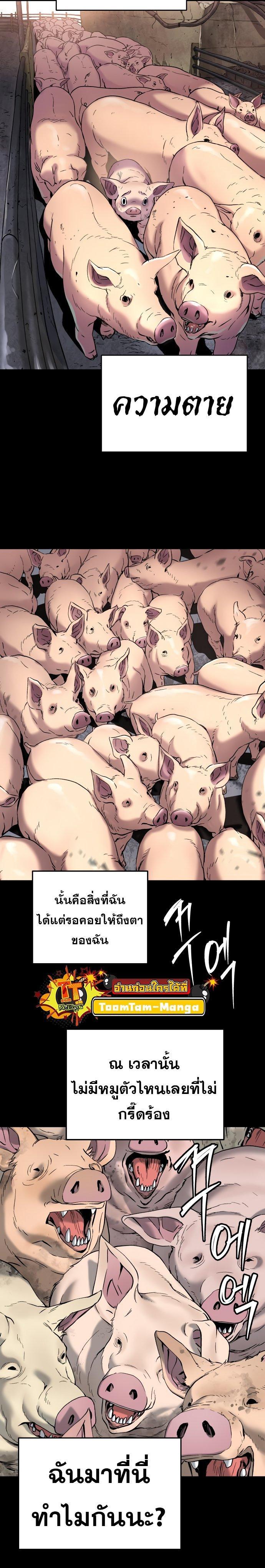 Manga-lc-com อ่านมังงะ อ่านการ์ตูน ออนไลน์ ฟรี Oh! Dangun ตอนที่ 1 2 3 4 5 6 7 8 9 10 11 12 13 14 ฟรี ไม่มีโฆษณา Manga-lc - อ่าน มังงะ อ่าน การ์ตูน ออนไลน์ อ่านมังงะ ฟรี