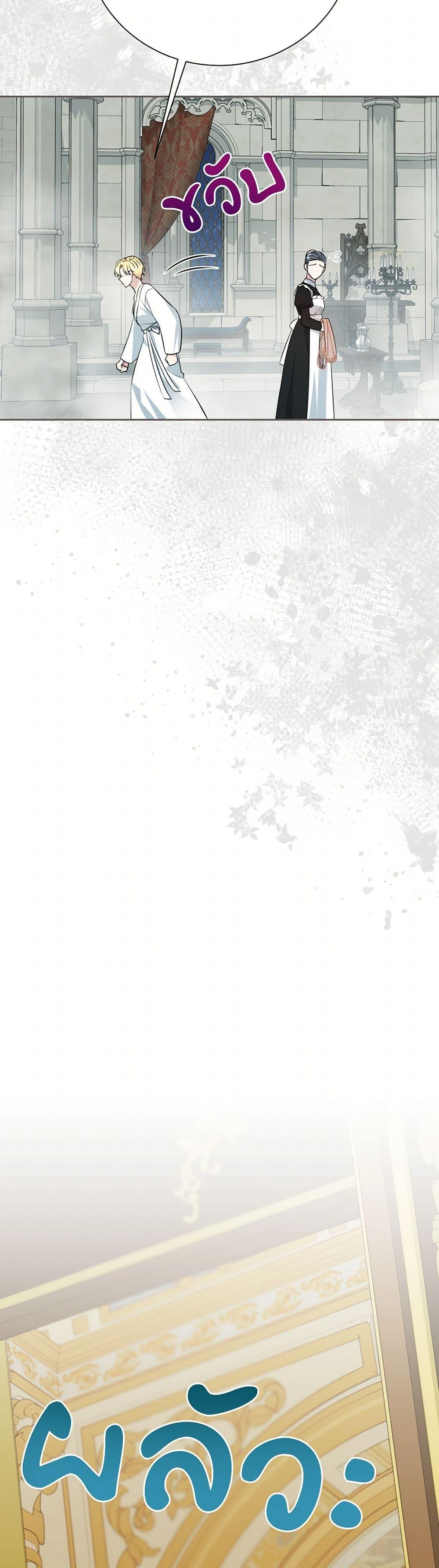 Manga-lc-com อ่านมังงะ อ่านการ์ตูน ออนไลน์ ฟรี I Can’t Keep Up With My Stallion Duke ตอนที่ 1 2 3 4 5 6 7 8 9 10 11 12 13 14 ฟรี ไม่มีโฆษณา Manga-lc - อ่าน มังงะ อ่าน การ์ตูน ออนไลน์ อ่านมังงะ ฟรี