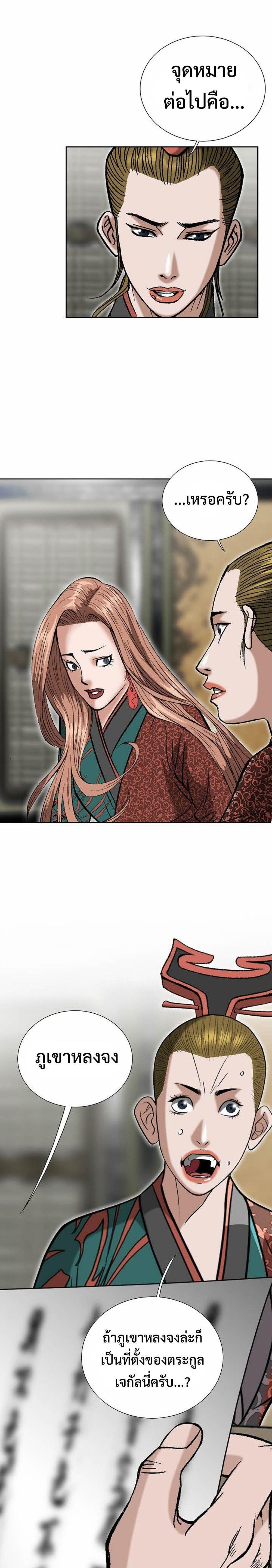 Manga-lc-com อ่านมังงะ อ่านการ์ตูน ออนไลน์ ฟรี Biography of a Novice Warrior ตอนที่ 1 2 3 4 5 6 7 8 9 10 11 12 13 14 ฟรี ไม่มีโฆษณา Manga-lc - อ่าน มังงะ อ่าน การ์ตูน ออนไลน์ อ่านมังงะ ฟรี