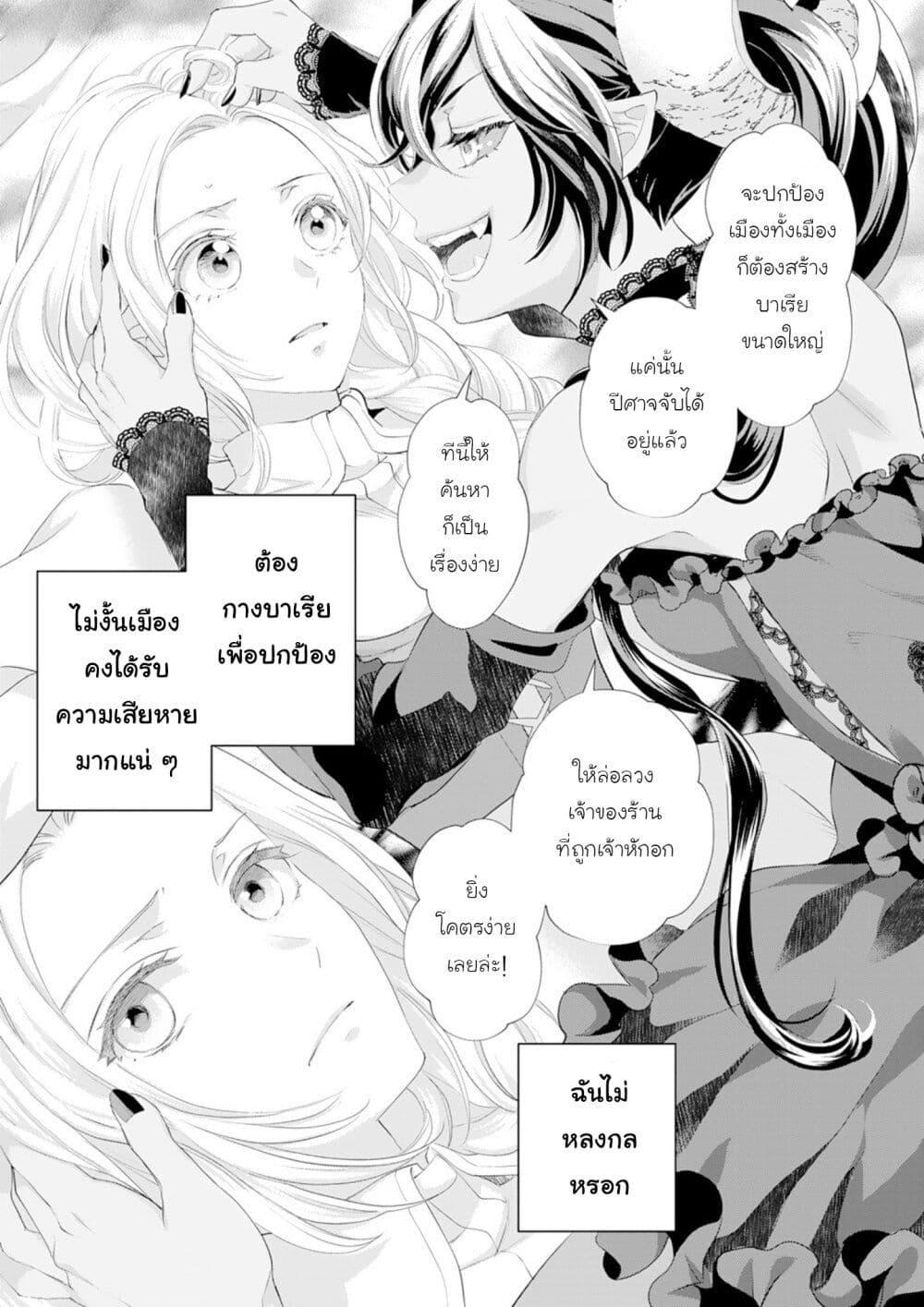 Doujin-Lc- อ่าน โดจิน มังฮวา เกาหลี ญี่ปุ่น จีน แปลไทย 38 ตอนที่ 1 2 3 4 5 6 7 8 9 10 11 12 13 14 ฟรี ไม่มีโฆษณา อ่าน โดจิน Manhwa เกาหลี ญี่ปุ่น จีน เรามีครบ คัดมาให้เน้นๆ โดจิน 18+ รับประกันความฟินโดย  Doujin Lc