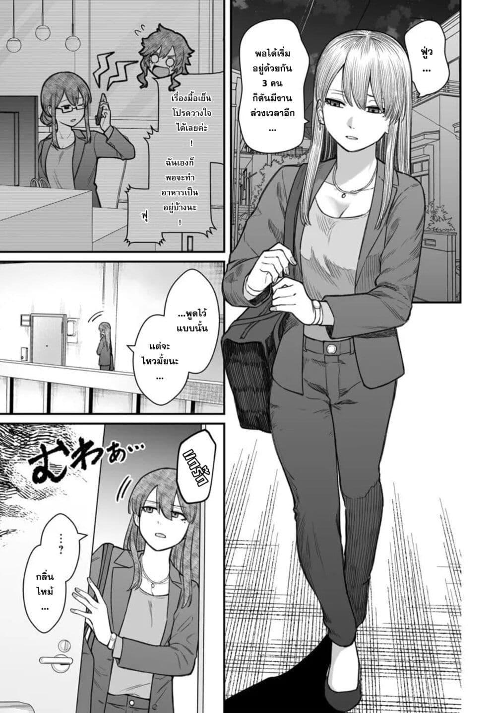 Manga-lc-com อ่านมังงะ อ่านการ์ตูน ออนไลน์ ฟรี Dame Ningen no Itoshikata ตอนที่ 1 2 3 4 5 6 7 8 9 10 11 12 13 14 ฟรี ไม่มีโฆษณา Manga-lc - อ่าน มังงะ อ่าน การ์ตูน ออนไลน์ อ่านมังงะ ฟรี