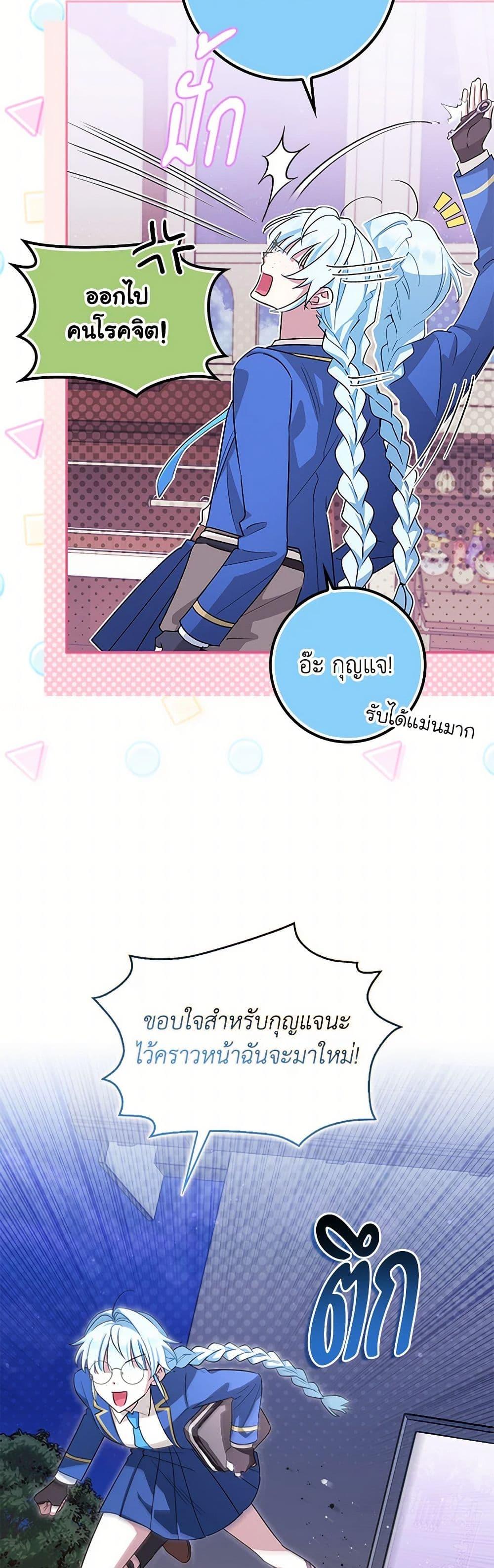 Manga-lc-com อ่านมังงะ อ่านการ์ตูน ออนไลน์ ฟรี The Countdown of My Death Is Spamming My Status Window ตอนที่ 1 2 3 4 5 6 7 8 9 10 11 12 13 14 ฟรี ไม่มีโฆษณา Manga-lc - อ่าน มังงะ อ่าน การ์ตูน ออนไลน์ อ่านมังงะ ฟรี